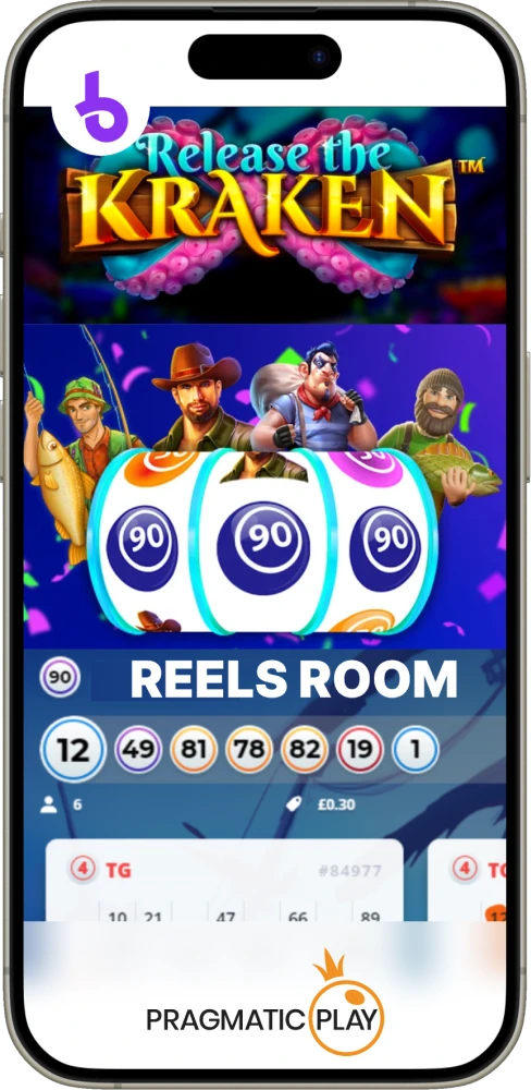 Reels Room screenshot